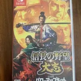 信長の野望 大志 パワーアップキット Switch