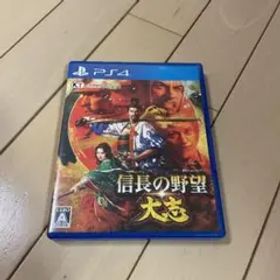 信長の野望・大志