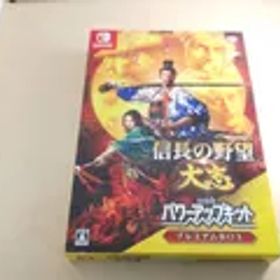 信長の野望・大志 with パワーアップキット プレミアムBOX -Switch