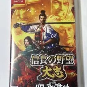 信長の野望 大志 with パワーアップキット ソフト