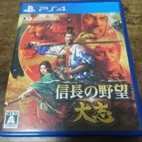 信長の野望・大志
