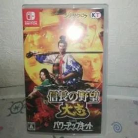 信長の野望・大志 with パワーアップキット Switch
