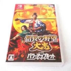 【新品】信長の野望・大志 with パワーアップキット