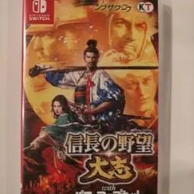 信長の野望・大志 with パワーアップキット