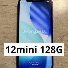 iPhone 12 mini ブラック 128 GB Softbank