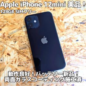 Apple iPhone 12 mini 128GB SIMフリー 美品 ゲーム