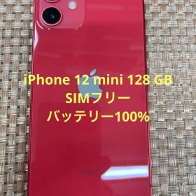 iPhone 12 mini 128 GB レッドSIMフリー【3985】