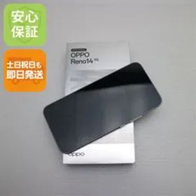 新品未使用 SIMフリー OPPO Reno14 5G オパールホワイト スマホ OPPO 即日発送 土日祝発送OK 05000