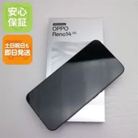 新品未使用 SIMフリー OPPO Reno14 5G ルミナスグリーン スマホ OPPO 即日発送 土日祝発送OK 04000