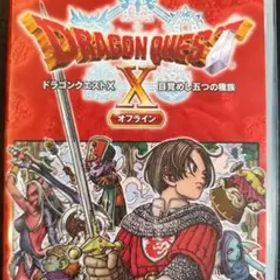 Switch ドラゴンクエストX 目覚めし五つの種族 オフライン