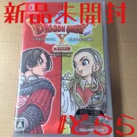 新品 NS ドラゴンクエスト10 オフライン デラックス版 初回 ドラクエ10