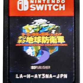 まーるい地球が四角くなった?デジボグ地球防衛軍 (箱説なし) ニンテンドースイッチソフト