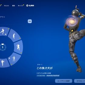 【メア即/全機種対応】🌸古参垢＆エリエジェギャラクシー🌸フリースタイル/負け犬/止まらぬ笑い | フォートナイト(Fortnite)のアカウントデータ、RMTの販売・買取一覧