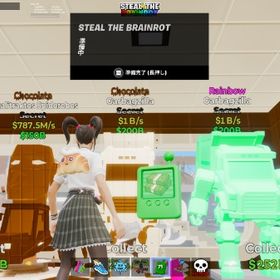 🔥業界最安値🔥 1B超え 早い者勝ち！ 破格 チョコトラック | フォートナイト(Fortnite)のアカウントデータ、RMTの販売・買取一覧