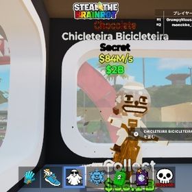 チョコのラグランデ、チャリ、67 おまけ付き | フォートナイト(Fortnite)のアカウントデータ、RMTの販売・買取一覧