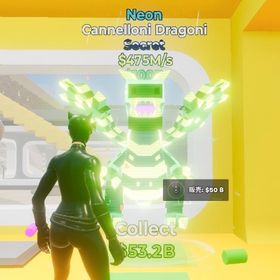 最安値🔥即対応‼️ネオンドラゴン | フォートナイト(Fortnite)のアカウントデータ、RMTの販売・買取一覧