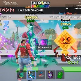 ブレインロット格安販売 | フォートナイト(Fortnite)のアカウントデータ、RMTの販売・買取一覧