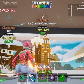 ブレインロット格安販売 | フォートナイト(Fortnite)のアカウントデータ、RMTの販売・買取一覧