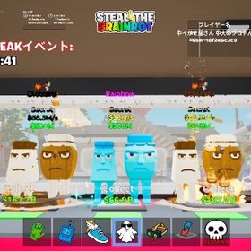 変異付き ガラマセット チョコレートガラマ×3 レインボーガラマ×2 | フォートナイト(Fortnite)のアカウントデータ、RMTの販売・買取一覧