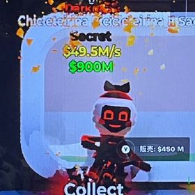 レア ダークネス女チャリ | フォートナイト(Fortnite)のアカウントデータ、RMTの販売・買取一覧