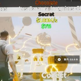 【180M/s‼️】帯電チョコロスガラマ | フォートナイト(Fortnite)のアカウントデータ、RMTの販売・買取一覧