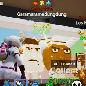 3変異❄️⚡️🎃ガラマ🍫 | フォートナイト(Fortnite)のアカウントデータ、RMTの販売・買取一覧