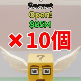 【最安値】Secret Lucky Rot×10 おまけ付き 即購入⭕️ | フォートナイト(Fortnite)のアカウントデータ、RMTの販売・買取一覧