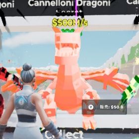 Fortniteブレインロットレインボードラゴン | フォートナイト(Fortnite)のアカウントデータ、RMTの販売・買取一覧