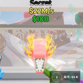 本日限定価格⁉️Fortniteブレインロットnormal🐉 | フォートナイト(Fortnite)のアカウントデータ、RMTの販売・買取一覧