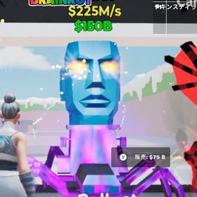 Fortniteブレインロットギャラクシー蜘蛛 | フォートナイト(Fortnite)のアカウントデータ、RMTの販売・買取一覧