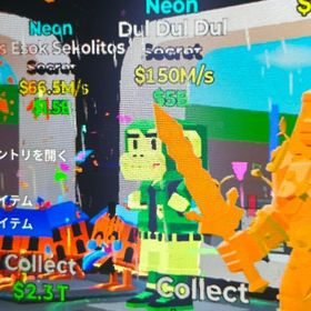 ネオン猿変異付き | フォートナイト(Fortnite)のアカウントデータ、RMTの販売・買取一覧