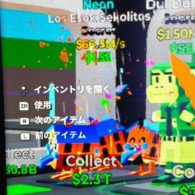 ネオンロス家 | フォートナイト(Fortnite)のアカウントデータ、RMTの販売・買取一覧