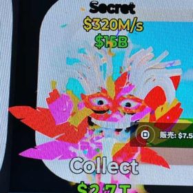 【ブレインロット カーニバルトイレ | フォートナイト(Fortnite)のアカウントデータ、RMTの販売・買取一覧