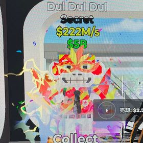 ブレインロット 4変異付き究極完全態カーニバル猿 | フォートナイト(Fortnite)のアカウントデータ、RMTの販売・買取一覧