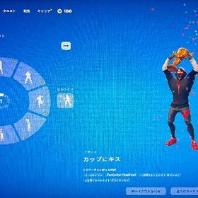 【正規引退】総額100万以上.魔課金アカウント | フォートナイト(Fortnite)のアカウントデータ、RMTの販売・買取一覧