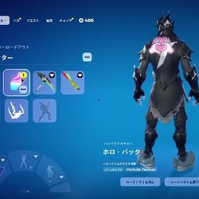 【初期メール譲渡可能＆超希少安全垢】限定多数 激レアクリエイター多数 エモート950以上🔥 | フォートナイト(Fortnite)のアカウントデータ、RMTの販売・買取一覧