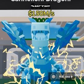 ⚡️変異ダイヤドラゴン | フォートナイト(Fortnite)のアカウントデータ、RMTの販売・買取一覧