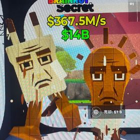 チョコ電球 コンセント ブラボニート | フォートナイト(Fortnite)のアカウントデータ、RMTの販売・買取一覧