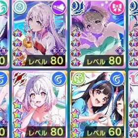 かのかりコラボ2弾コンプ(椿、渚、咲姫、むに) | グルミク(D4DJ Groovymix)のアカウントデータ、RMTの販売・買取一覧