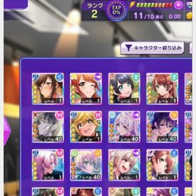 かのかりコラボ限定椿、渚、咲姫 石95000個 | グルミク(D4DJ Groovymix)のアカウントデータ、RMTの販売・買取一覧