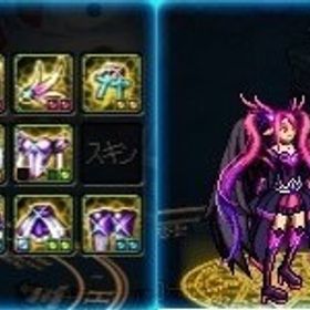 女メイジ 6次レア ルシファー&ミカエルセット | アラド戦記のアイテム、RMTの販売・買取一覧