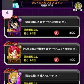 引退アカ 値段交渉可能です！引退するので売ります孫悟飯(ビースト)完凸 大幅値下げアカウント売ります！ビースト虹など複数ありドッカンバトルアカウント販売 最終値下げ‼️ドカバト引退 9周年コンプドッカンバトルドッカン引退垢 重課金 9周年コンプ戦闘力160000 ドッカンバトルドッカンバトル激安ドッカンバトルLR14体 LR育成前35体 限定有りランク300↑微課金ドッカン 引退垢アカウント販売引退引退アカウントドッカンバトル約9年間プレイしてます 値引き可能ドカバト始めやすいアカウントです引退アカウントビースト キラベジ 身勝手 など虹凸ドッカンバトル引退垢引退垢。「お値段交渉可」ドッカンバトルドッカンバトルドッカンバトル引退！9周年LR4体コンプドッカンバトル垢売れたら引退引退アカウントドッカンバトル (引退)引退垢‼️引退垢ドッカンバトル ゲームデータ引退垢悟飯ビースト完凸 ブロリー完凸 9周年コンプ引退品引退アカウントアカウント販売