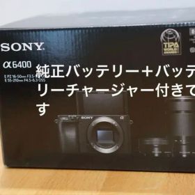 SONY α6400 ダブルズームレンズキット