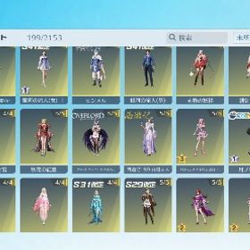 引退‼️殿堂エヴァ 金銃チケ10枚多数コラボスキンありバインド金券1600 | 荒野行動のアカウントデータ、RMTの販売・買取一覧