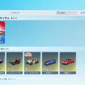 課金履歴⭕️セーフティ解除⭕️殿堂3種‼️電王コンプ‼️水晶2個‼️ | 荒野行動のアカウントデータ、RMTの販売・買取一覧