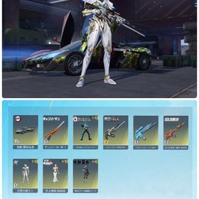 超破格🔥進撃AK最終🔥赤81銃剣⚔️‼️セフ解除⭕️ | 荒野行動のアカウントデータ、RMTの販売・買取一覧