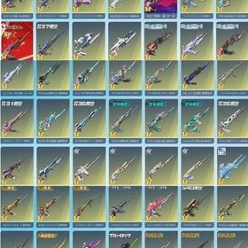 精鋭16廃課金アカウント | 荒野行動のアカウントデータ、RMTの販売・買取一覧