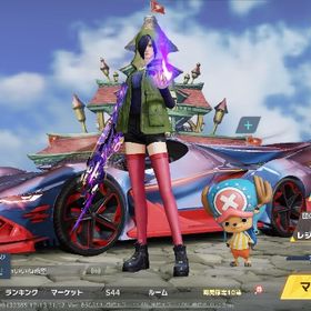 殿堂車 95殿堂 あか | 荒野行動のアカウントデータ、RMTの販売・買取一覧