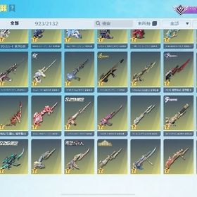 殿堂19種、セラフ、呪術、進撃 | 荒野行動のアカウントデータ、RMTの販売・買取一覧