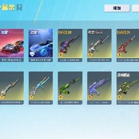 旧殿堂✨海殿堂🐜復旧100%🍐白樺等古参衣装多数🔥 | 荒野行動のアカウントデータ、RMTの販売・買取一覧